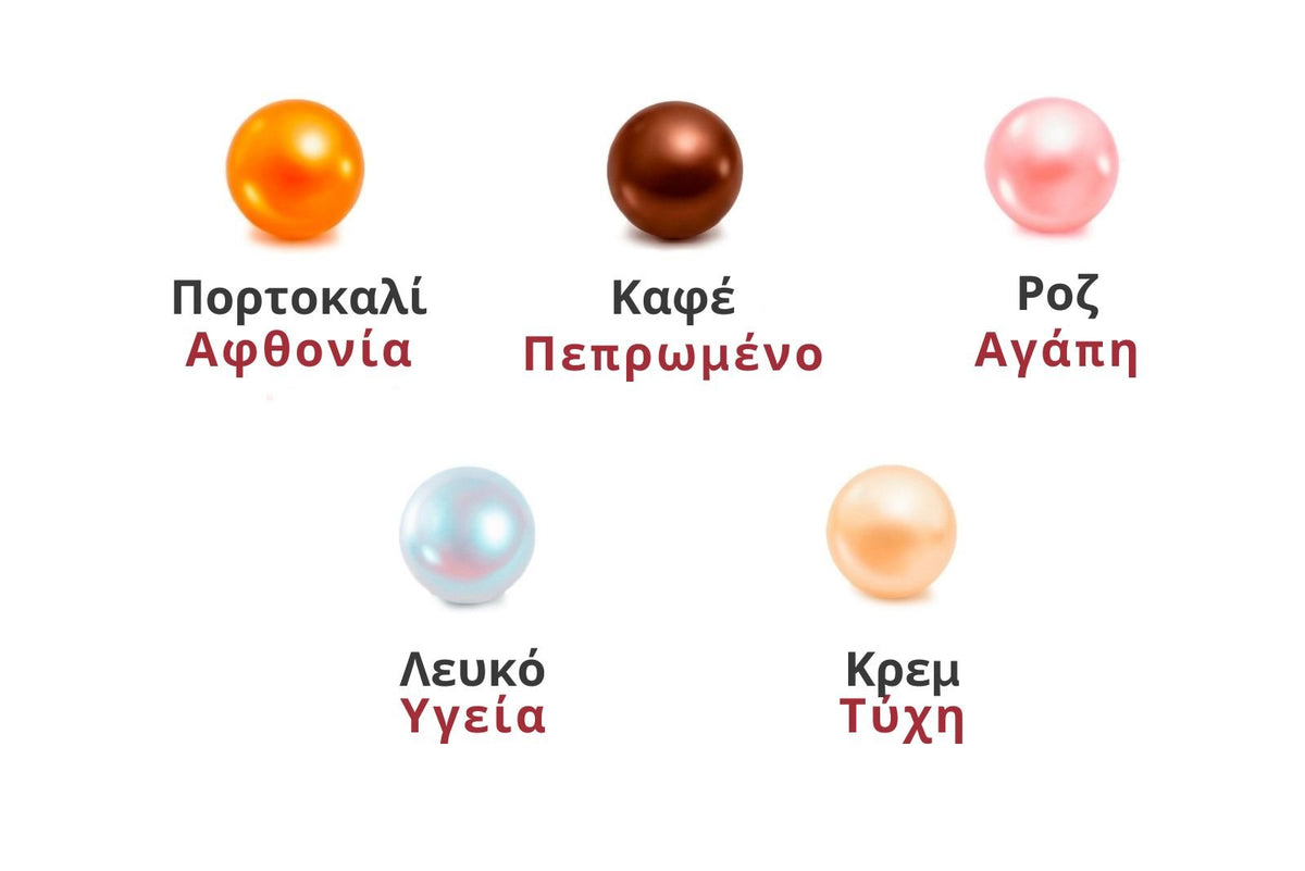 Η σημασία κάθε χρώματος μαργαριταριού