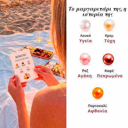 Σημασία χρωμάτων μαργαριταριού, κολιέ με αληθινό μαργαριτάρι για δώρο